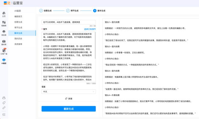 刘凡荣最新学习技能或任务步骤指南，掌握新技能的实用指南