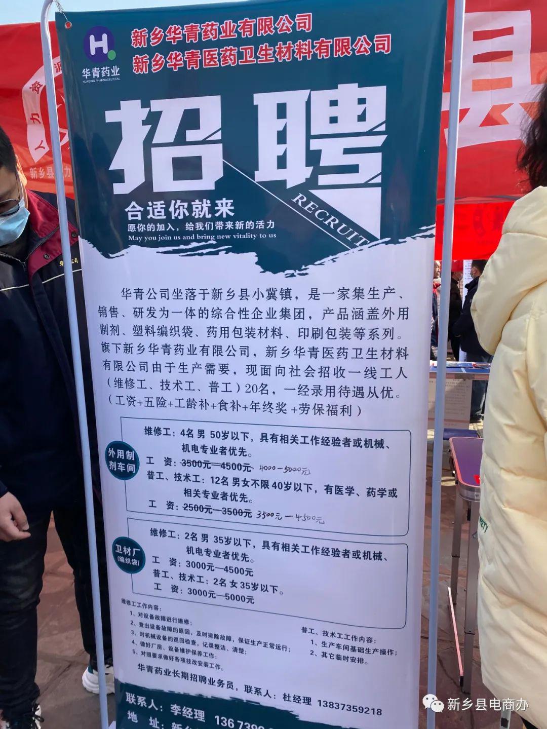 南和招工信息更新，小巷深处的独特工作机遇