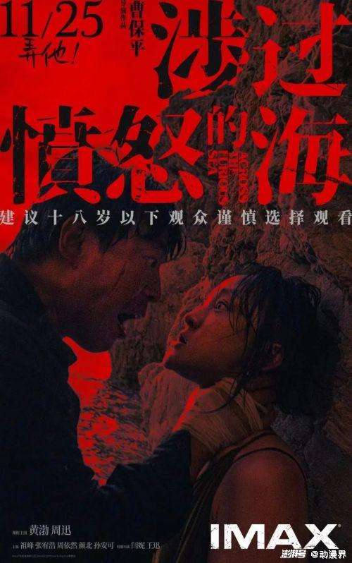 最新电影排期与探索自然美景的治愈之旅