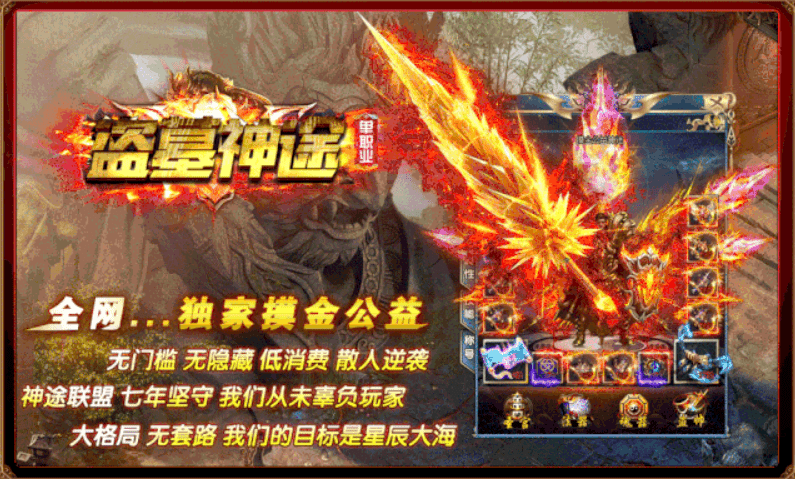 最新神途版本，神途之旅的温馨日常体验