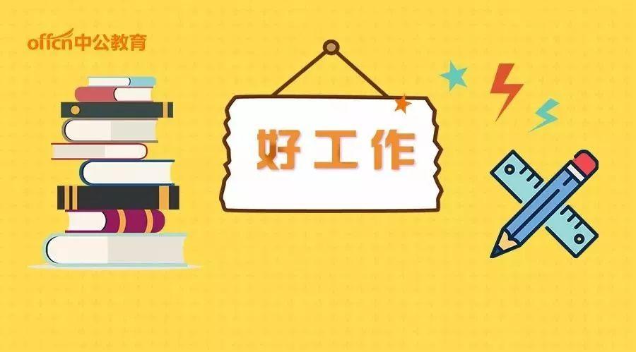 屯溪最新招聘，观点论述与求职指南
