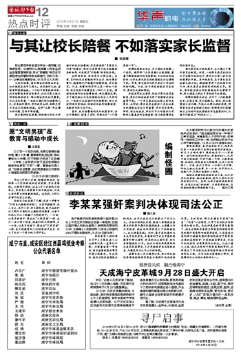 李庄案最新进展，司法公正与社会关注的交汇点揭秘