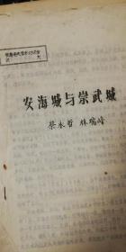 颐和曼丽深度解析，历史背景、重要事件与地位的探究
