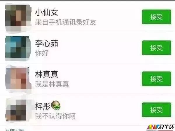 掌握情感交流全新方式，最新情迁微信使用指南