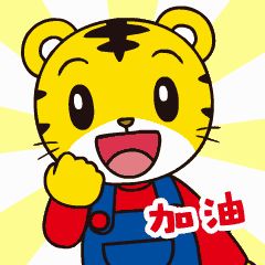 巧虎最新版的日常趣事概览