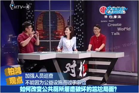 商丘LED显示屏维修 第82页