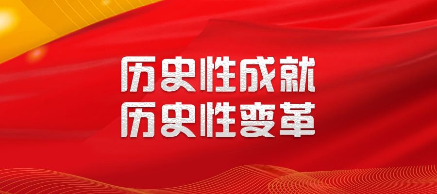 社渚最新招聘，时代脉搏下的新机遇，把握职业发展的黄金机会