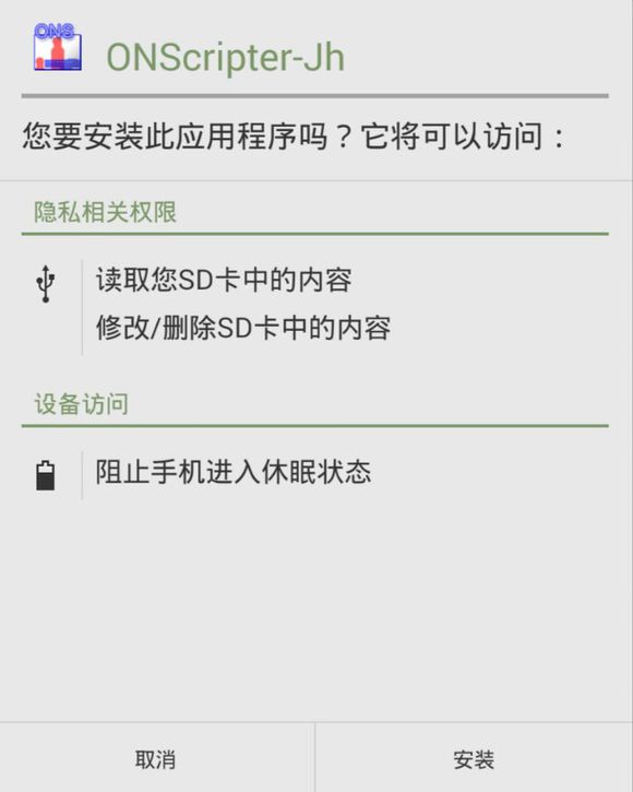 贞硕商显智能科技 第80页