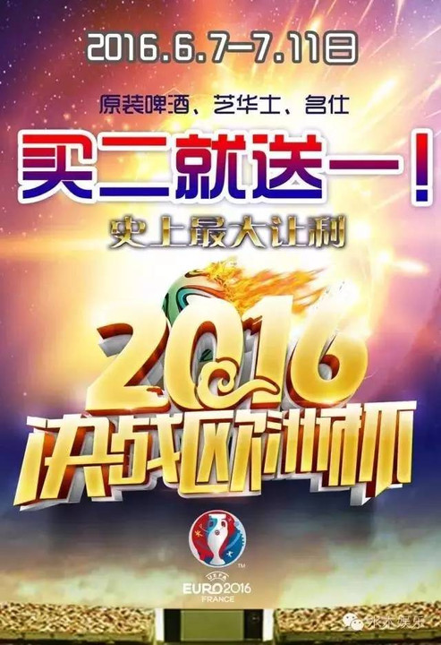 最新KTV活动促销方案，打造吸引顾客的营销计划