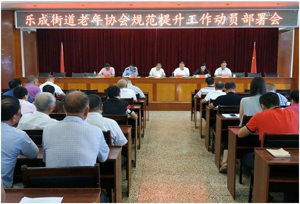 乐清市最新常委引领科技革新，开启未来之门