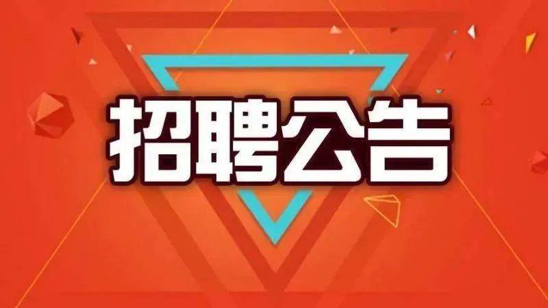 勒流最新招聘，科技前沿的引领者，创新力量驱动未来生活