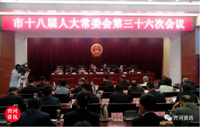 哈尔滨最新人事任免，重塑与奋进的新篇章