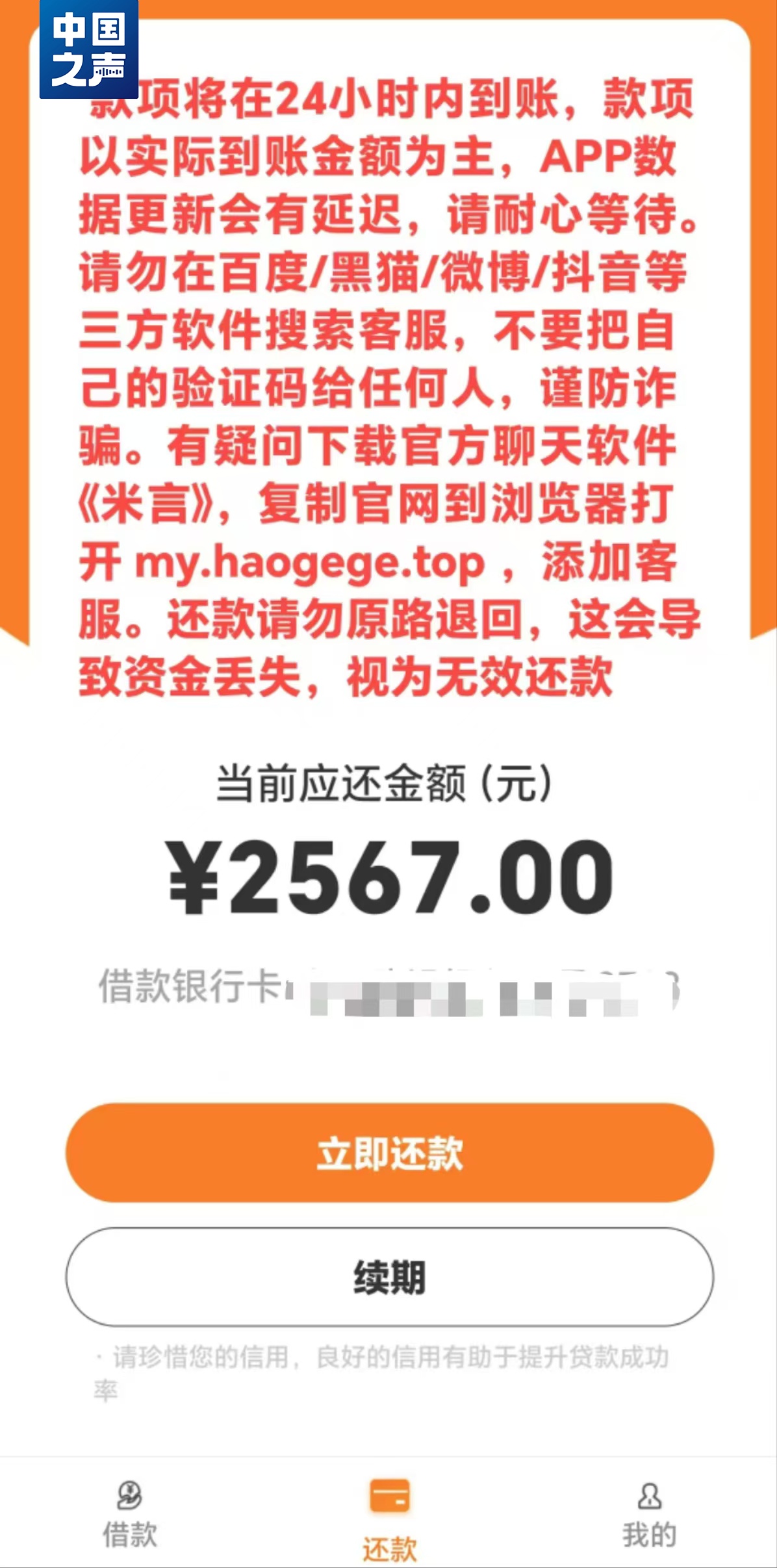 最新网黑贷款口子，小巷中的神秘金融探索