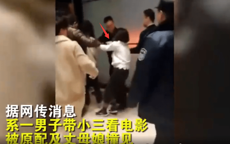 小三视频被打最新曝光，小红书爆款引发社会热议