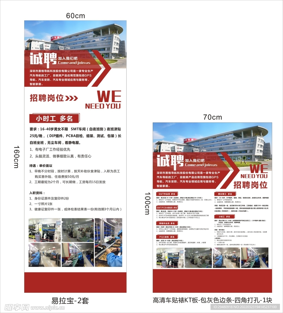 德阳工厂招聘最新信息及探索自然美景的内心之旅