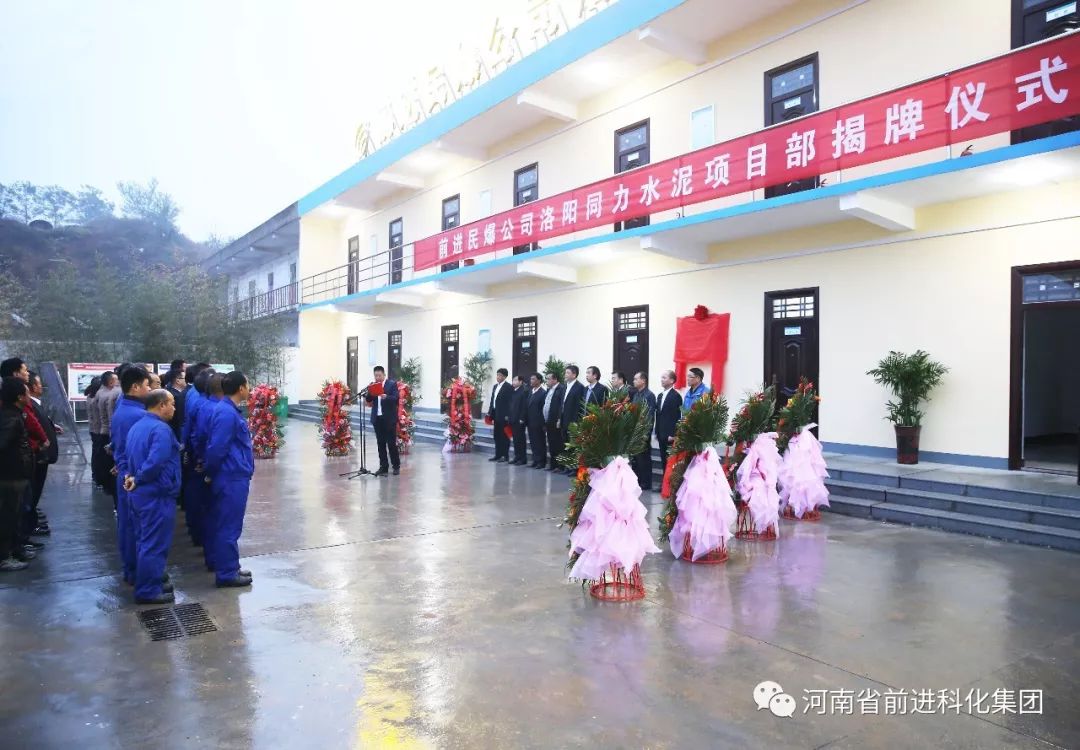 黄河公司最新领导班子揭秘，小巷中的隐藏瑰宝