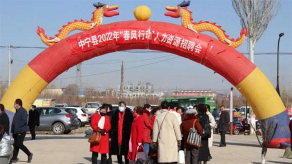 宁夏中宁最新招聘信息概览，最新职位与招聘动态更新