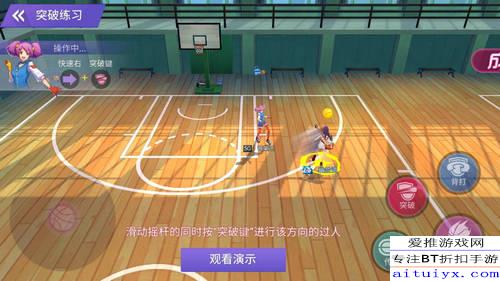 篮球最新规则详解与解析
