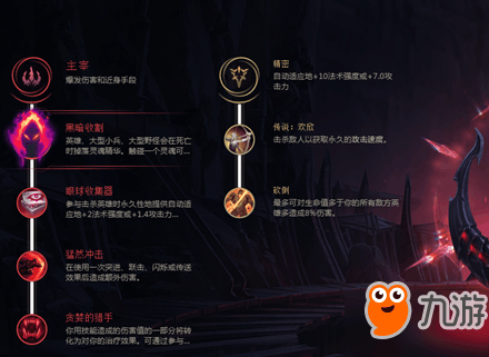 深度解析与应用策略，亚索最新符文攻略