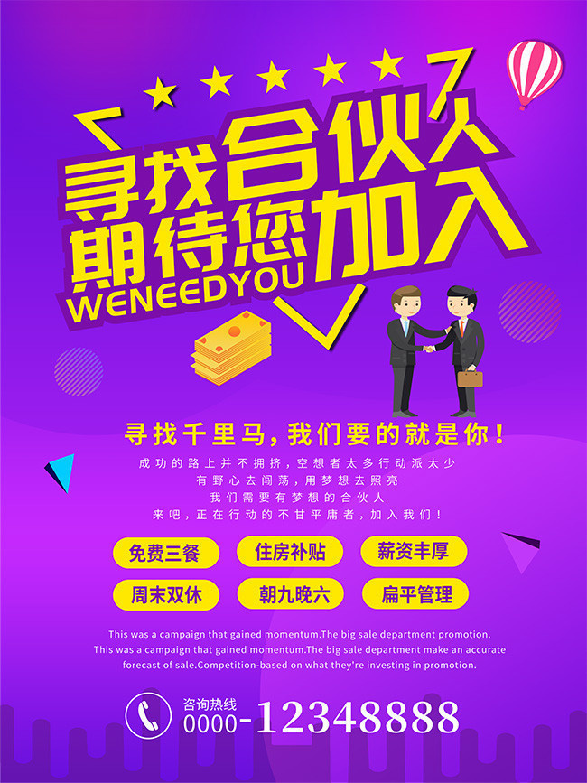 朝阳招聘网最新招聘启航，探索自然美景与内心平和之旅
