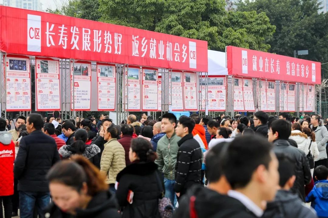长寿最新招聘火热启动，职业梦想从这里起航！