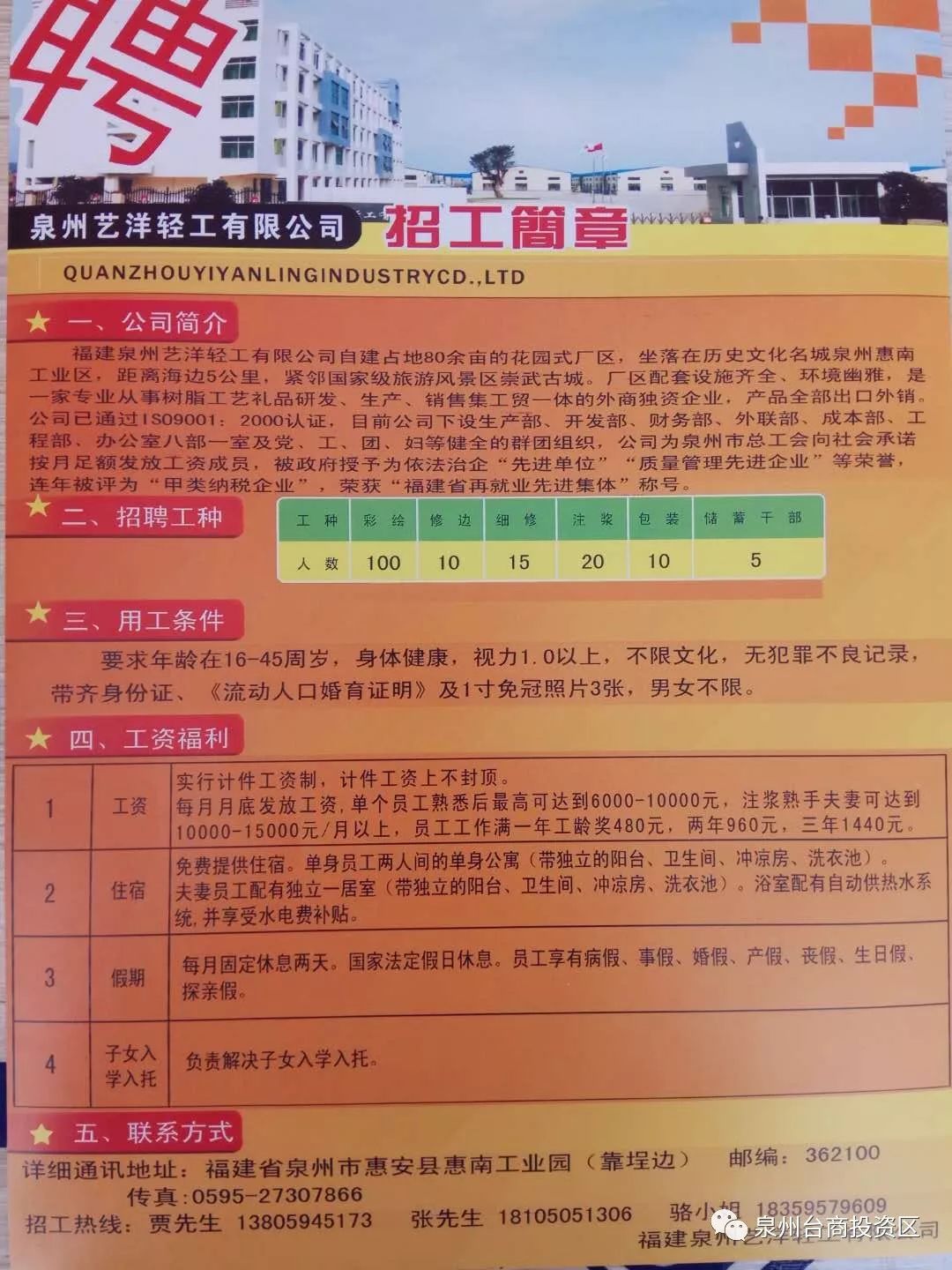 辉县最新招聘动态，职场人的新选择