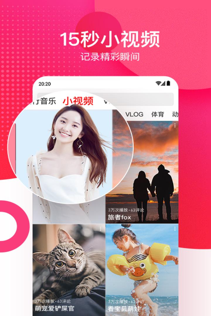 西瓜视频最新版，日常趣事与友情的温馨纽带，传递快乐与情感的力量