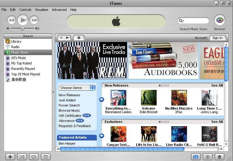 iTunes最新版，音乐世界的全新体验向导