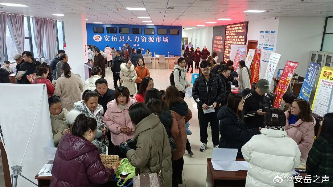 广安最新招聘信息，职场动态与友情的交织温暖篇章