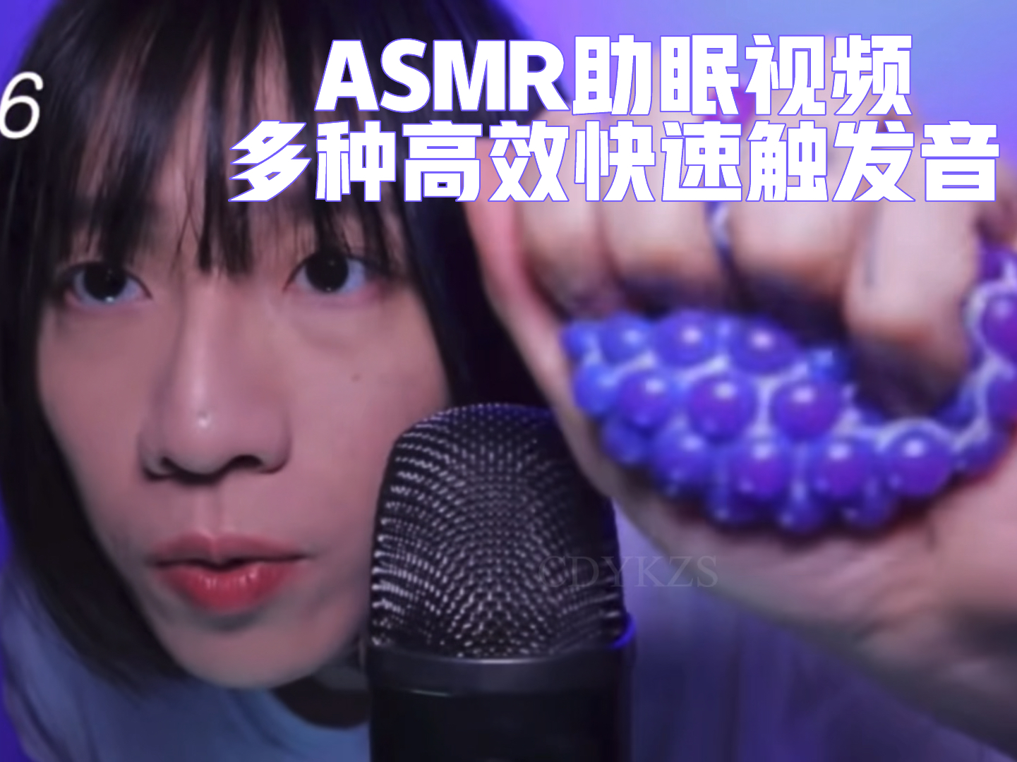 最新ASMR带来自信与成就感的蜕变之路