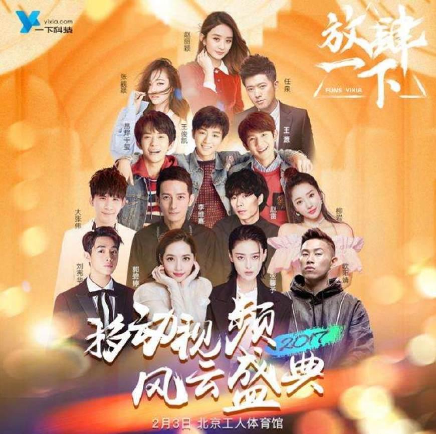 易烊千玺最新图片，科技与艺术的交融之美