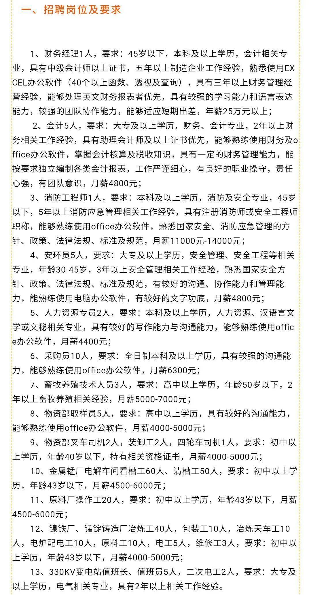 临潼最新招聘，小巷深处的独特风味等你来探索！