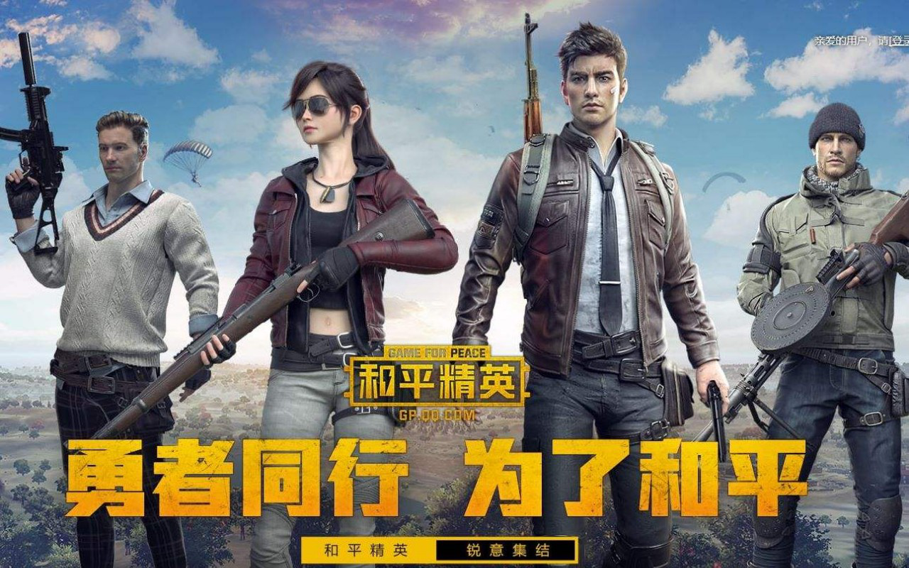 和平精英最新动态揭秘，欢乐日常故事持续更新