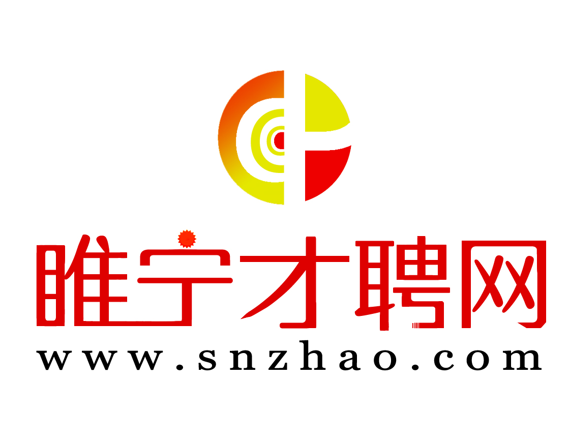 睢宁招聘网最新招聘动态及解析