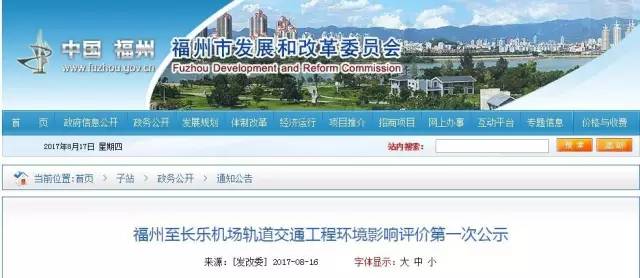 长乐新闻最新消息及获取步骤指南