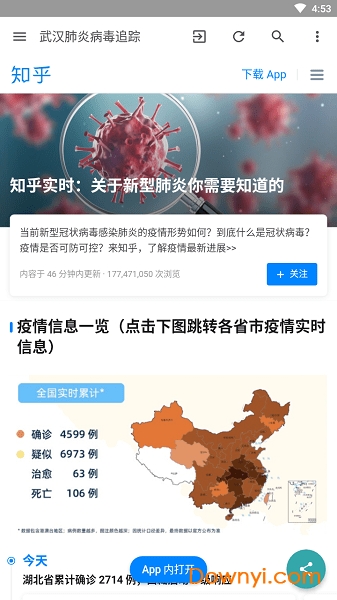 新冠状病毒最新动态，背景、影响与时代地位的审视与剖析