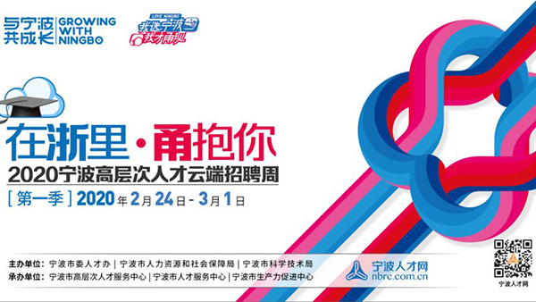 贾汪最新招聘，科技革新引领未来人才招聘新体验