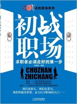 凯里最新招聘，求职全步骤指南及招聘信息汇总