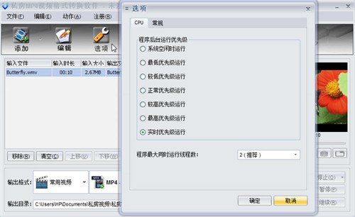 最新电影MP4高清影视资源获取指南