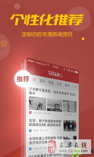 第203页
