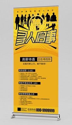 赶集招聘网最新招聘启航，探索自然美景，寻找内心宁静之旅