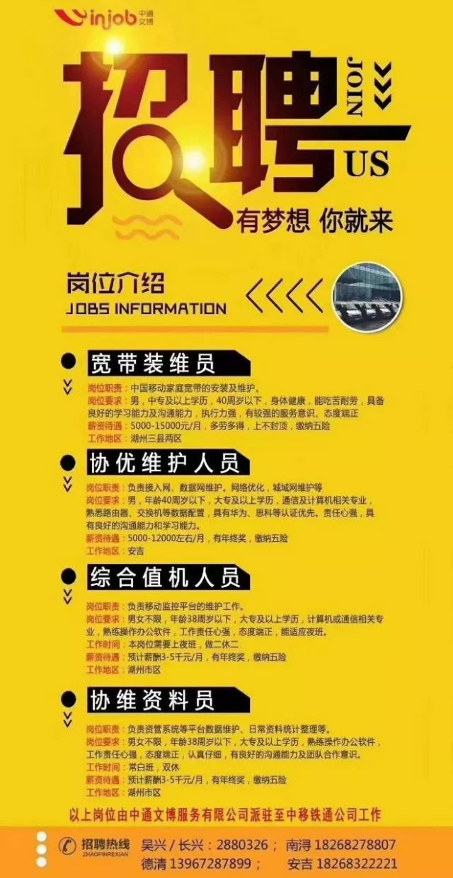 高青最新招聘，启程探索自然美景，寻找内心平和之旅