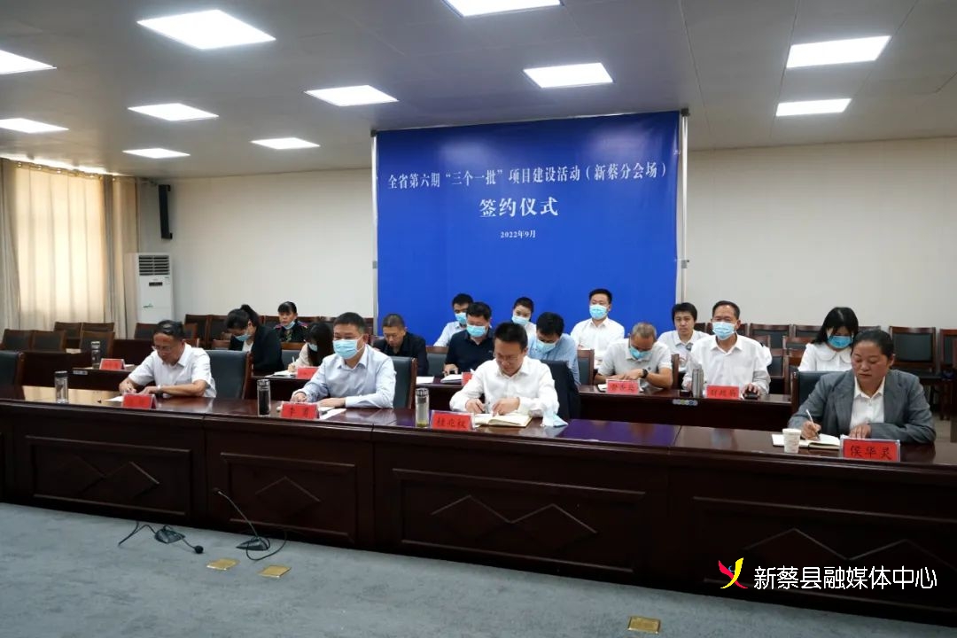 新蔡新闻热点，时代变迁中的瞩目焦点最新消息汇总