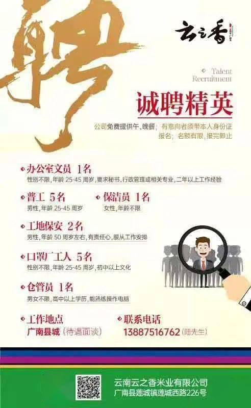 永善最新招聘信息探索自然美景之旅，寻找内心平和的旅程