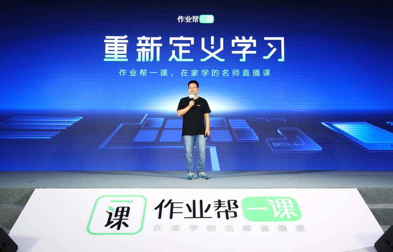 作业帮最新版，学习辅导的新时代首选工具