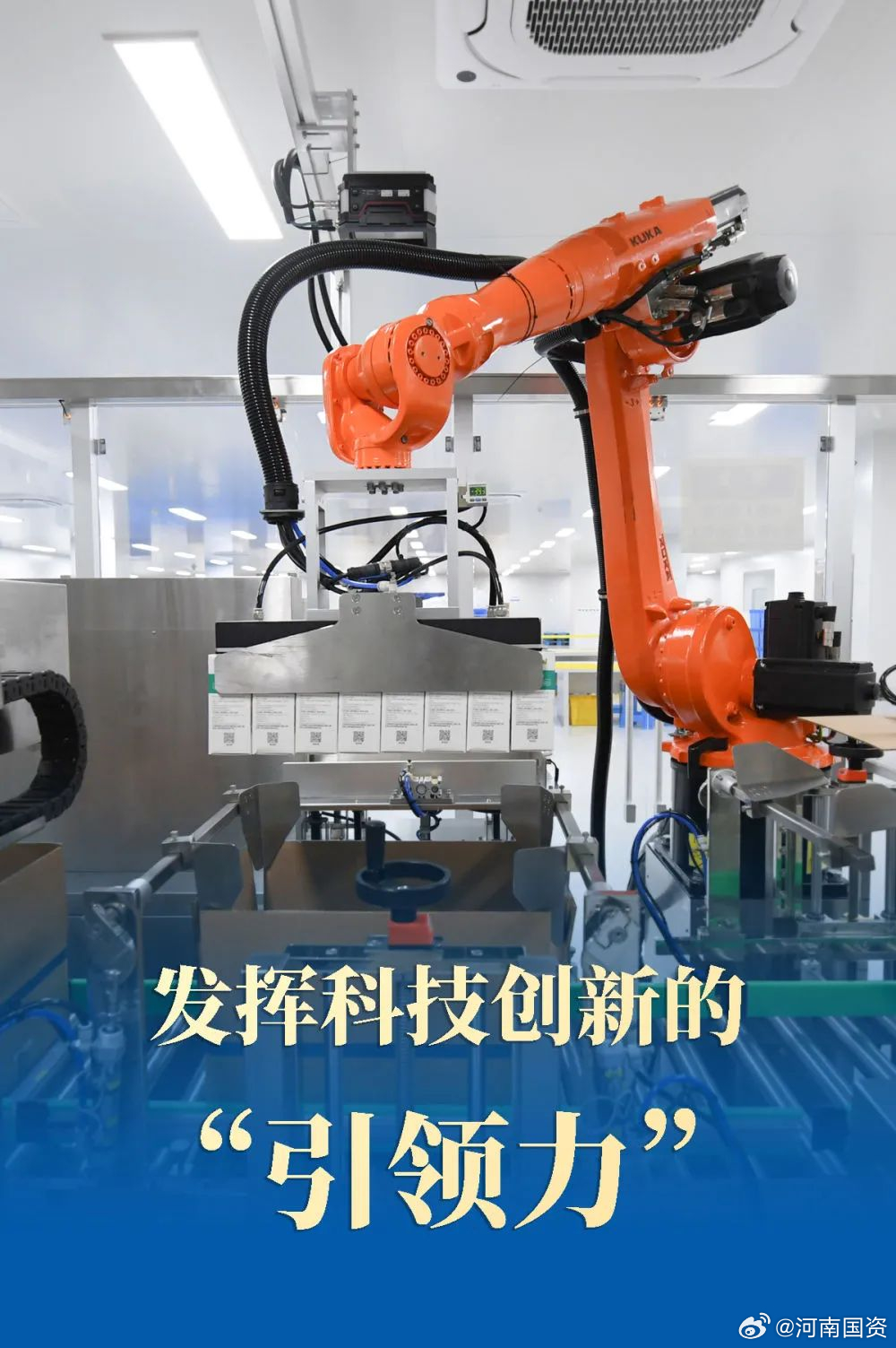最新高科技致富项目，引领未来，科技改变生活！