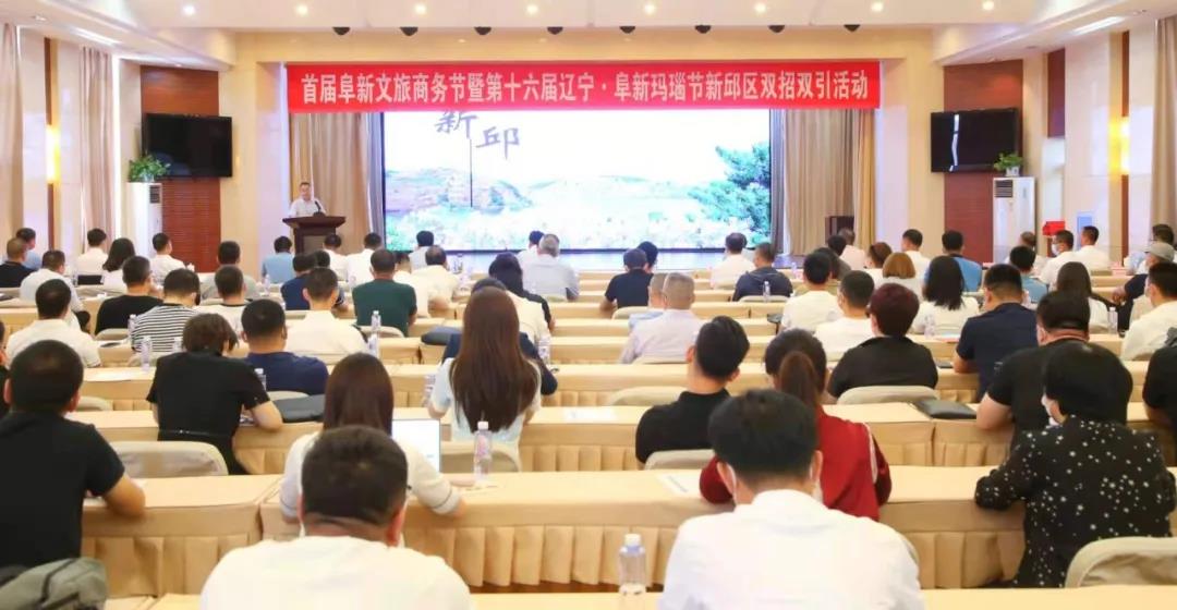阜新最新招聘信息汇总
