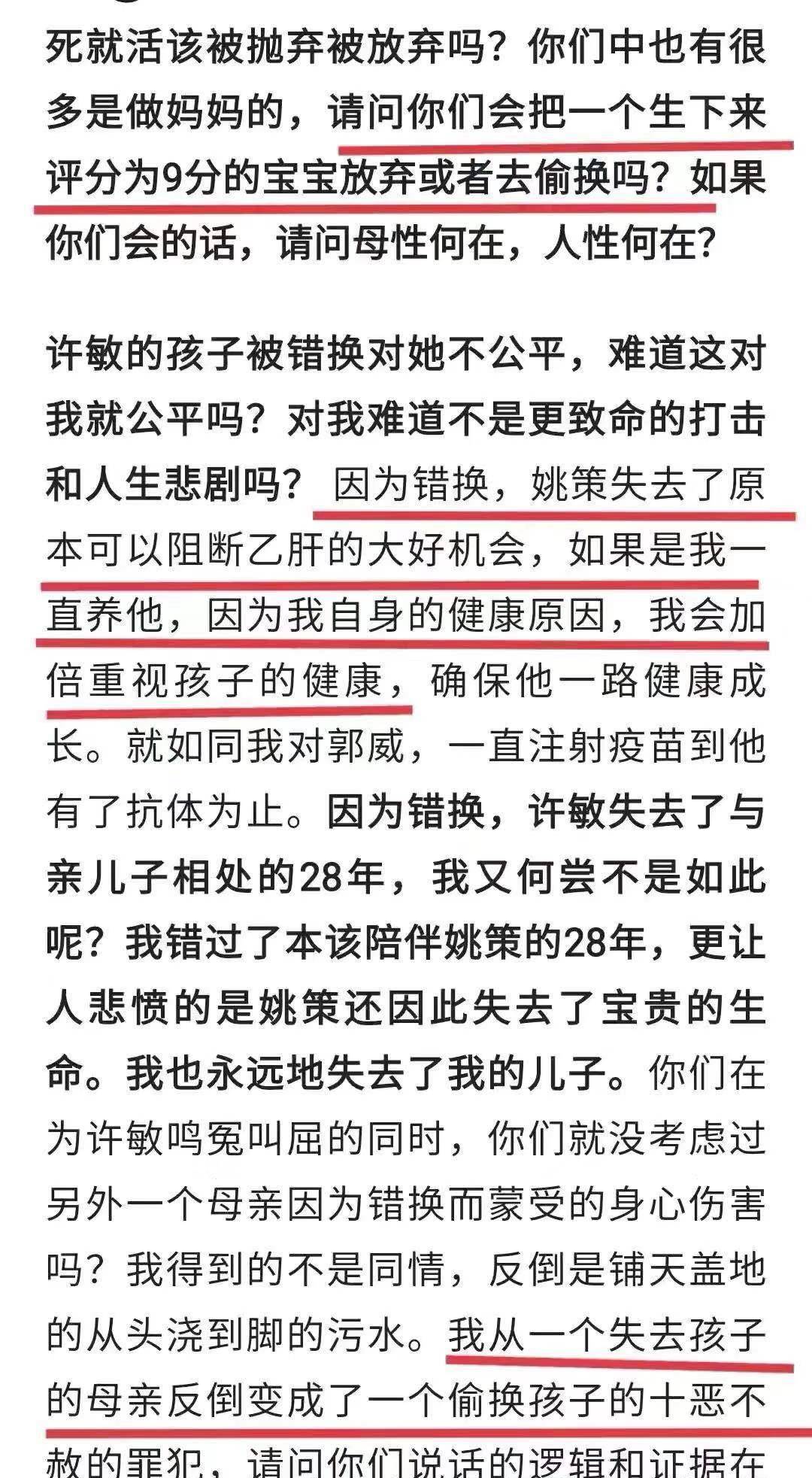 最新男孩名字精选，独特寓意，为您的小王子量身定制