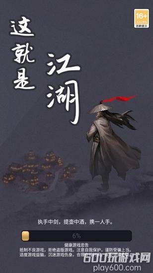 最新江湖产品深度论述