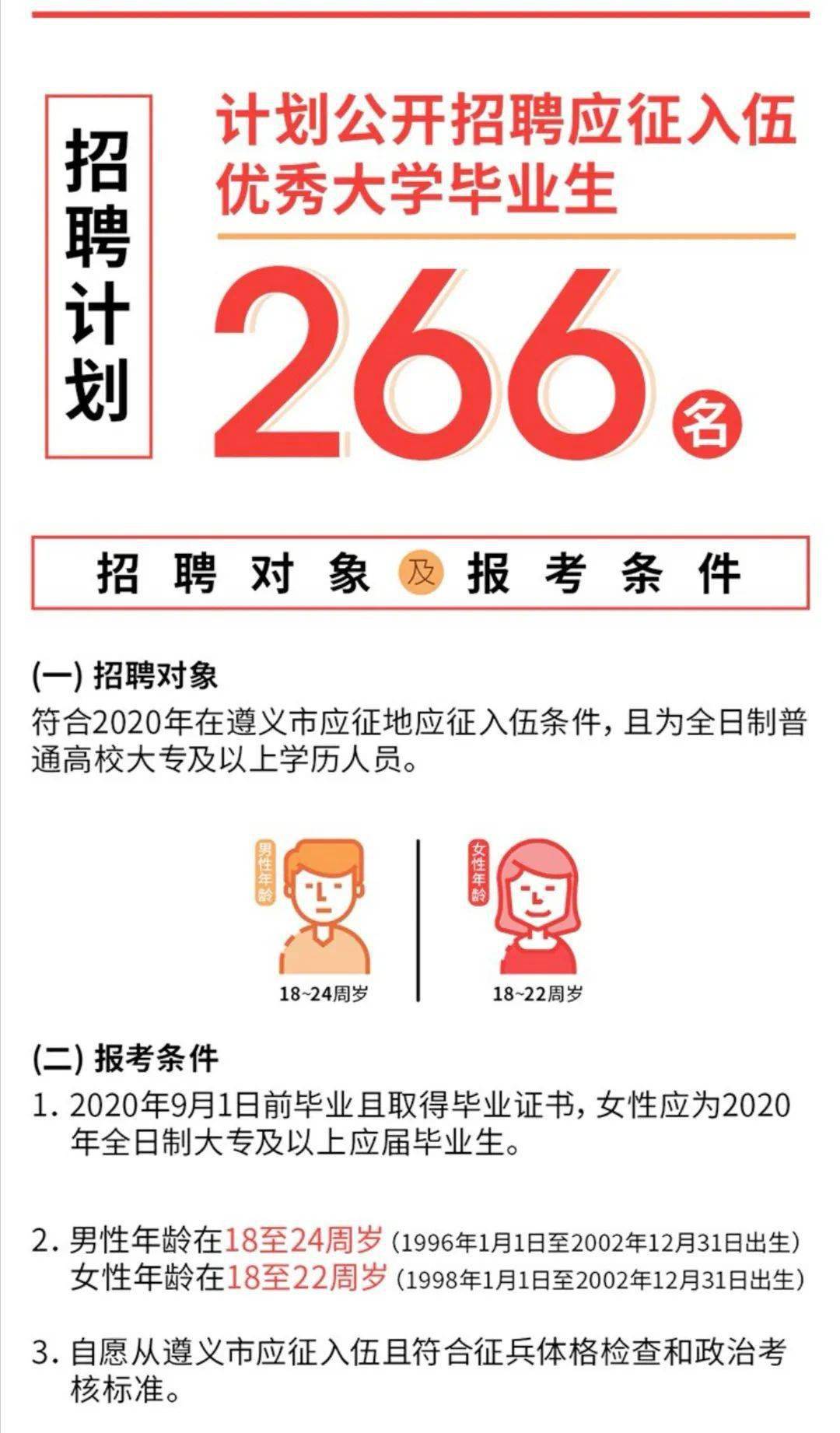 娄底最新招聘信息大揭秘，小红书推荐岗位一网打尽！